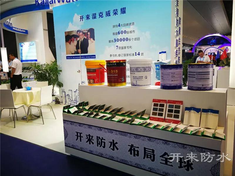 開來濕克威青花瓷系列產(chǎn)品展示