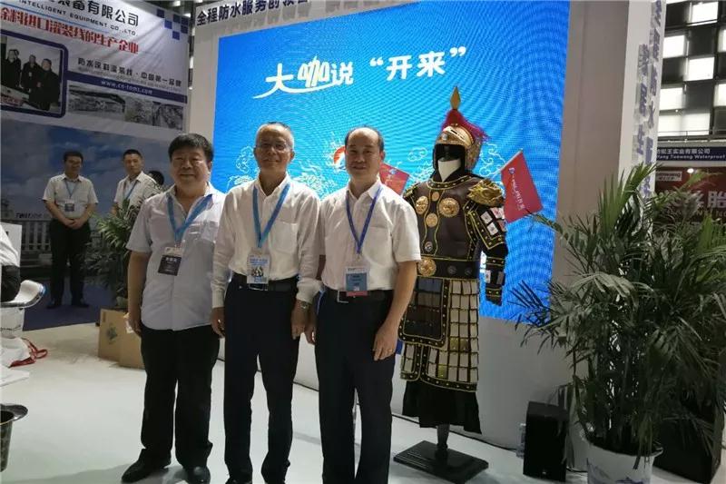 中國(guó)防水協(xié)會(huì)尚華勝高工_開(kāi)來(lái)SECOV濕克威防水