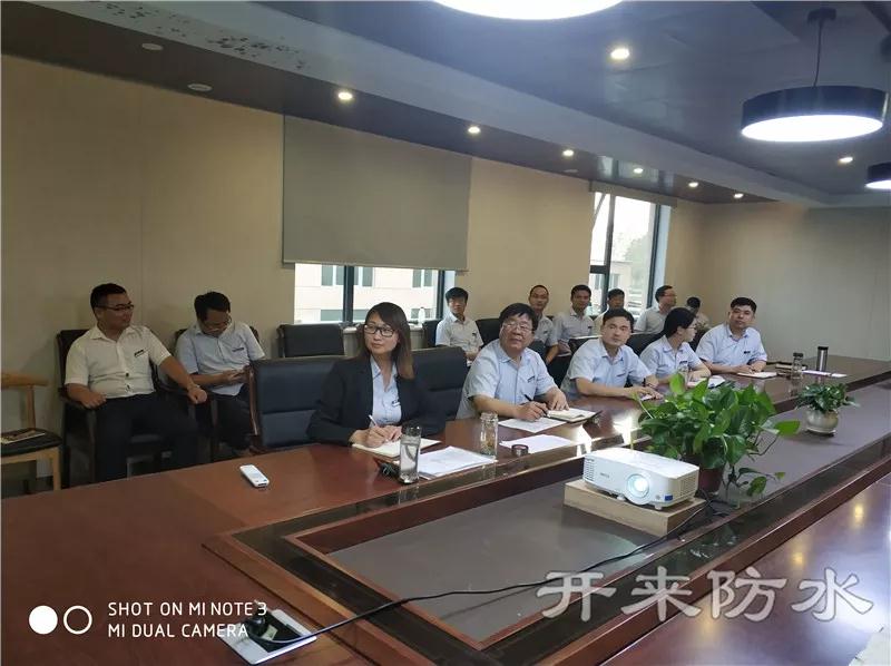 開來(lái)濕克威防水舉辦“企業(yè)文化”主題演講比賽