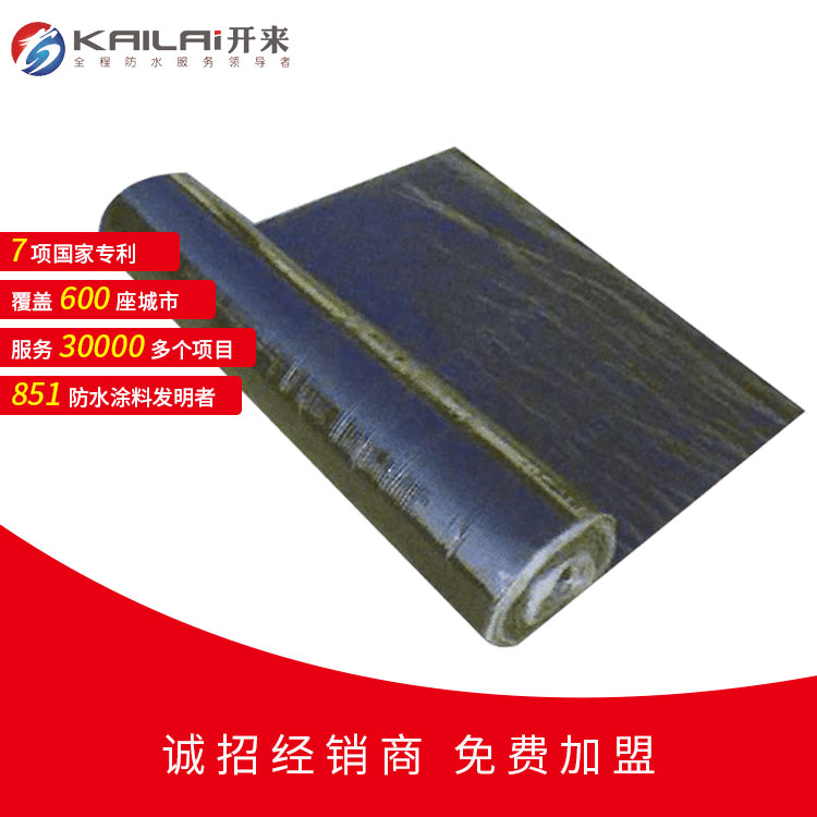 防水卷材_開(kāi)來(lái)SECOV濕克威防水