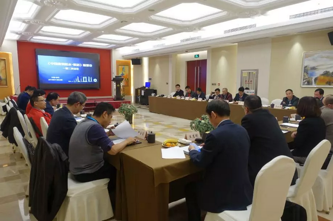 《中國(guó)建筑防水?悅居》編委會(huì)一屆三次會(huì)議