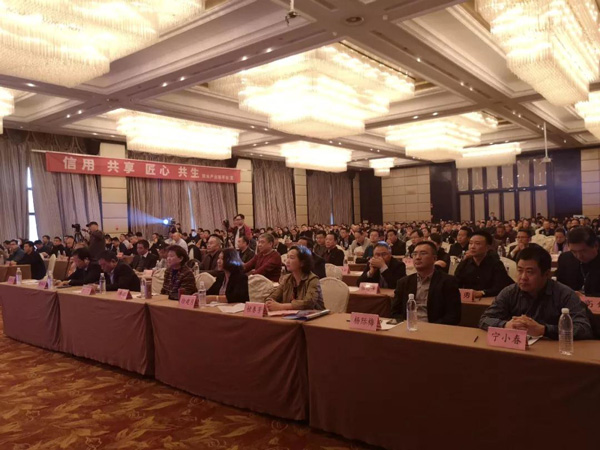 河南省建筑防水產(chǎn)品質(zhì)量提升大會暨第二屆中原建筑防水產(chǎn)業(yè)供應(yīng)鏈對接大會會場